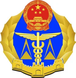 AQSIQ qualification emblem